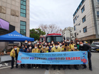 울산 달동행정복지센터, 합동 소방훈련