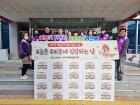 성안동 지역사회보장협의체, 김치배달 봉사 실시