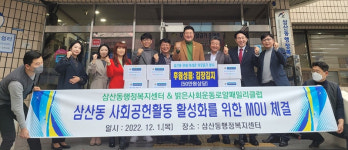 로얄패밀리가요방 | 밝은사회운동 로얄패밀리클럽-울산 삼산동, 사회공헌 활성화 MOU