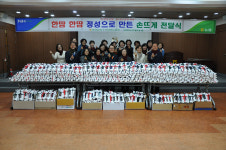 중앙농협, 울산지역 원로농업인 겨울나기 목도리 전달