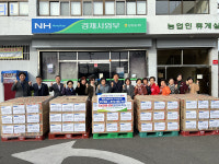 삼남농협, 삼남읍·삼동면 취약계층 및 경로당 라면 전달
