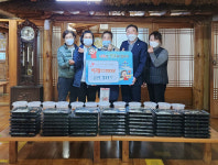 울산 삼산동 찜의명가, 어르신 식품 후원