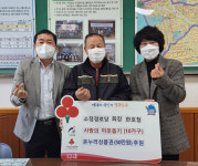 개인기부자 한호철, 신정4동 이웃돕기 온누리상품권 전달