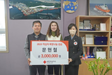 (주)함투어앤트레이딩 | 자이언트쉬핑 앤 트레이딩 대표, 울산적십자 희망나눔성금 전달