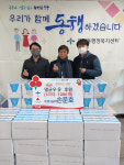 울산 우정나눔회, 경로당·아동센터 우류 나눔