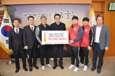 울주군청 해뜨미씨름단 성금  전달