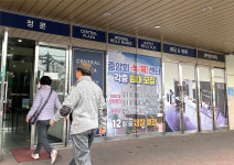 울산 중구 중앙시장 유흥시설 입점… 상권 살릴까