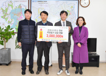 건축사사무소 큐브, 이웃돕기 후원금 300만원 기탁