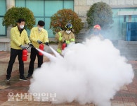울산시청사 소방화재 대피훈련