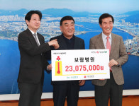 인석의료재단 보람병원, 희망나눔캠페인 성금 전달