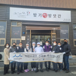 울산중소벤처기업청, 백년가게·백년소공인 현판식