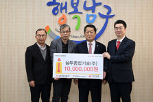 (사)남구자원봉사센터-삼두종합기술(주), 취약계층 쌀 지원 사업비 전달