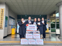 울산 삼정초 학부모회, 이웃 겨울나기 후원