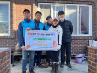 서연이화 등불봉사회, 주거환경 개선 봉사