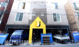 울산 철새마을 공공게스트하우스 내년 봄 문연다