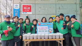 다운동 새마을부녀회·협의회 나눔냉장고 팥죽 후원