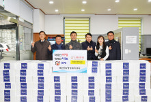 중울산새마을금고, 김치 300상자 후원