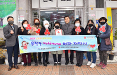 우정동, 신우꽃집에 착한가게 현판 전달