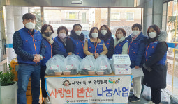 다운동 지역사회보장협의체, 취약계층 사랑의 밑반찬 전달