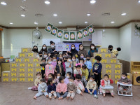 울산 하늘나무어린이집, 북구 복지시설 러브상자 전달