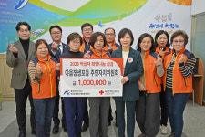 야음장생포동 주민자치위원회, 적십자 희망나눔성금 100만원 전달