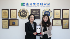 춘해보건대 유아교육과 한희정 교수, 공무원교육운영 기여 울산시장 표창