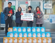 대현동 새울산교회, 아기두유 공동모금회 기탁