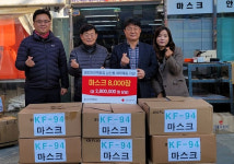 경인안전백화점, 이웃돕기 마스크전달