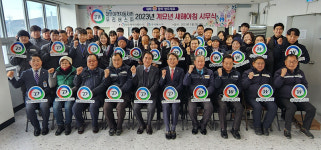 대우여객자동차(주), 우리버스(주) 계묘년 시무식