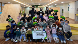 울산두왕초등학교병설유치원, 산타바자회 수익금 기부
