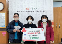 처용예술단, 온누리상품권 30만원 전달
