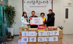 북구 산하동 1-TOP태권도, 강동동 이웃돕기 라면 기부