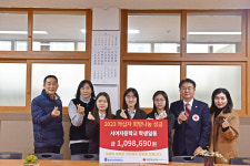 서여자중학교 학생일동, 축제수익금 적십자사 전달