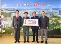 녹색마을협동조합 울주지사 | 녹색마을협동조합, 이웃돕기 후원금 전달