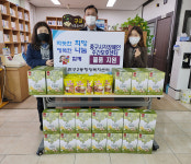 울산 중구시각장애인주간보호센터, 반구2동 나눔냉장고 후원