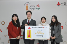 학교 밖 청소년지원센터 성금