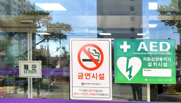 야간엔 접근불가 AED 골든타임 놓칠라