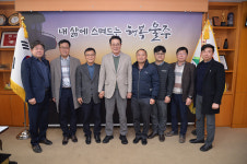 이순걸 울주군수, 케이에이알 대표 일행 환담