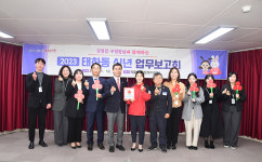 태화동 행정복지센터, 착한 가게 가입