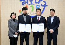 남구, 행복아이쉼터 위탁관리 운영 협약식