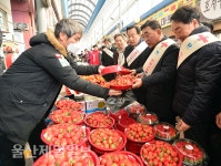 울산 지자체, 설명절 맞아 전통시장 장보기 행사