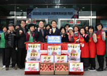 울산 남구, 문수실버복지관 위문품 전달