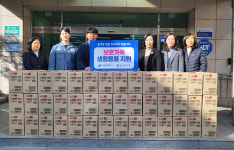 송원산업(주) 설 맞아 보훈가족 위문