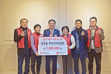 화정동 주민자치위, 적십자 희망나눔성금 전달