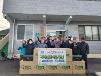 농협울주군지부, 음지마을 설 명절 맞이 위문품 전달