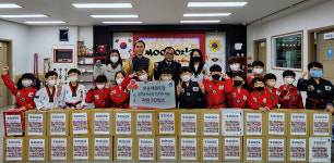 삼호동 무공태권도장, 저소득 1인 가구 라면 지원