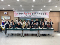울산 농소3동 주민자치회, 입춘첩 나눔 행사