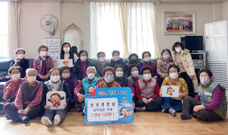 다운동 신진경로당, 십시일반 이웃돕기 성금 기부