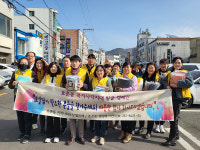 북구 효문동 지역사회보장협의체, 복지사각지대 발굴 캠페인