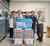 울산 중앙동 자율방범대, 이웃 쌀 나눔